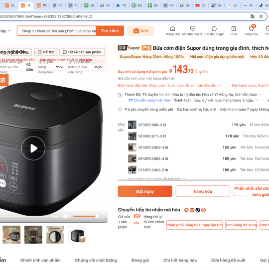 Bữa cơm điện Supor dùng trong gia đình