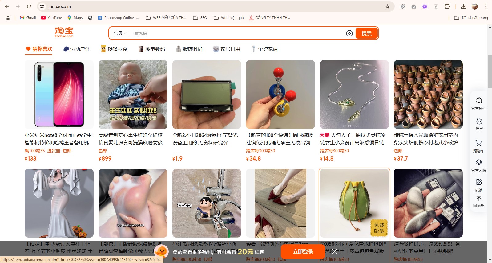 Nhập hàng taobao về Việt Nam