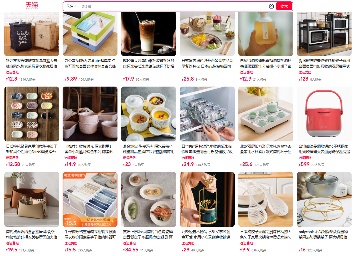 Oder hàng tmall, đặt hàng hộ tmall