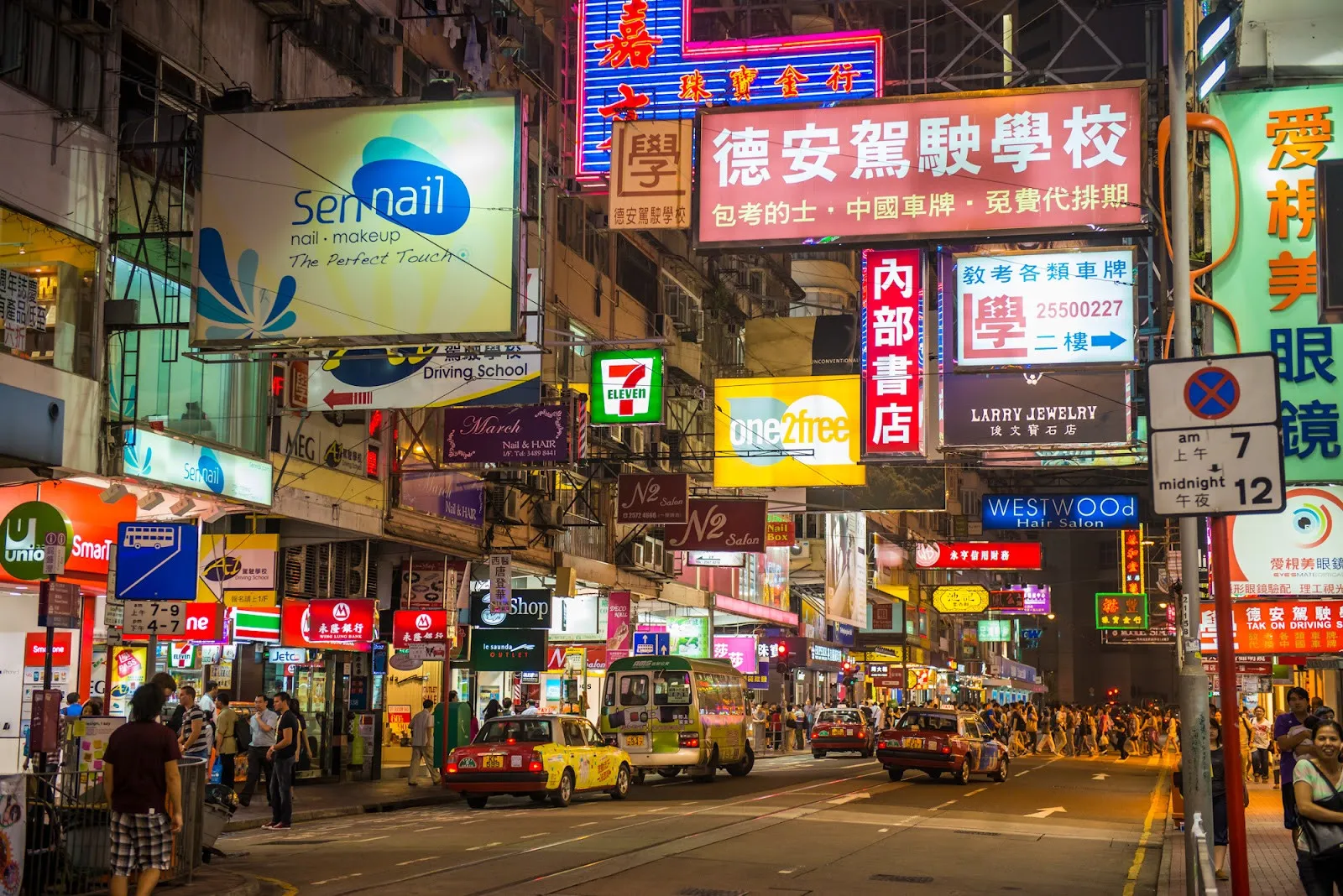 Oder Hàng Trung